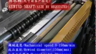 FSL-D  Small Roll Slitter