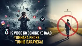 Digital Minimalism: कैसे फोन की लत छोड़कर फोकस और आज़ादी वापस पाएं | Hindi Summary#DigitalMinimalis