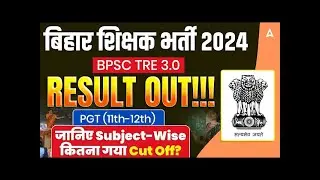 BPSC TRE 3.0 RESULT OUT |  PGT (11th-12th) जानिए Subject-Wise कितना गया Cut Off ? @BiharAdda247