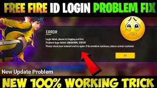 Login Failed Please Try Logging Out First Free Fire | Login Failed Please Try Logging Out First | Ff