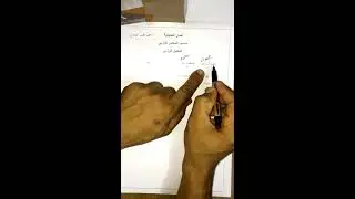 التعرف على المعامل الوزني .. التحليلية ... الجزء الاول