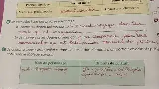 Parcours fran&ccedil;ais 1 ac page 33 et 34 