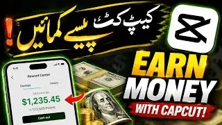 How to Earn Money with CapCut in 2026 | CapCut Rewards Program Explained | Make Money Online