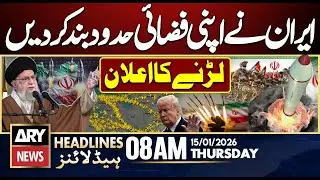 Iran Closes Its Airspace || Alarming Update  || ARY News 8 AM Headlines || 15th Jan 2026