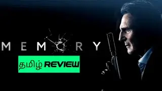 Memory (2022) Movie Review Tamil | Memory Tamil Review | Memory Tamil Review