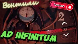 Ad Infinitum (2023) PC(2К)/Horror/Крутим Вертим►(Часть 9)