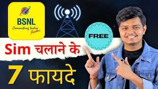 BSNL FREE Hidden Benefits You DIDN'T Know About!