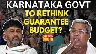 Karnataka Govt in Crisis?: Congress Set to Rethink Budget for Guarantee Schemes | SoSouth