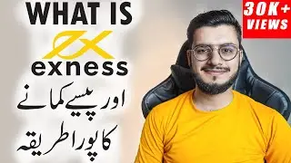Exness in Pakistan | Exness Se Paise Kaise Kamaye | Exness Trading in URDU