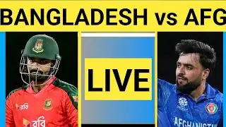 LIVE || BANGLADESH vs AFGHANISTAN || LIVE SCORE & COMMENTARY || Prematch