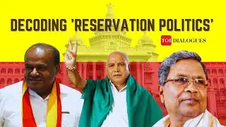 Karnataka Election 2023 Reservation: does reservation play the role of kingmaker in Karnataka?