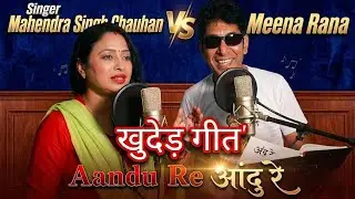 Singar mahendra singh chauhan & meena rana 