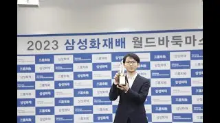 Pro Go/Baduk/Weiqi Podcast #72 - Samsung cup's explosive finish + Nongshim Cup + Wu Qingyuan Cup