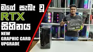 MSI RTX VENTUS 3X 3060TI REVIEW -  ශ්&zwj;රී ලංකාවේ ප්&zwj;රථම Msi 3060Ti Review එක