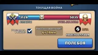 ДРАКОН ВОЙНА. АТЛАНТЫ VS STEEL SOLDIERS//ПАЗЛЫ//СТРИМ//#empiresandpuzzles