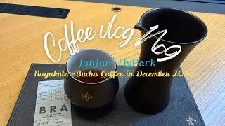 【#41】カフェ活のno9 桜山の吉岡コーヒーからブチョーコーヒーなど名古屋のカフェを散策。December2025
