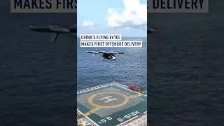 China&rsquo;s Flying eVTOL Makes First Offshore Delivery
