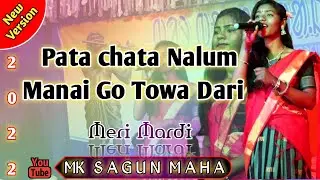 Pata Chata Nalum Manai Go Towa Dari // Miss- Meri Mardi // New Santali Fansen Video Song 2022
