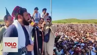 منظور پشتین به حکومت پاکستان: پشتون‌ها دیگر با شما نیست
