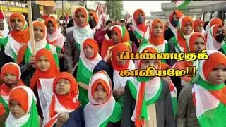 HIJAB MY DUTY 786