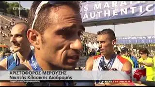 Μαραθώνιος 2015