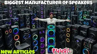 Lohri Special😎डाइरेक्ट फ़ैक्ट्री से लें 😱|Dhoom 6 Pro🔥|BIGGEST Party Box 😍| BIG SOUND,LESS PRICE