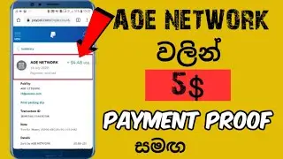 Tree for money app payment proof | e money sinhala 2020 | earn money online paypal | earn 5$ per day