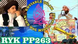 Enviable Islam