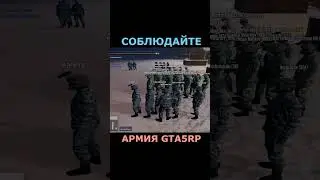 Дырка в строю