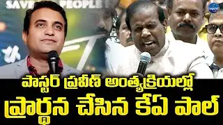 KA Paul Prayers || Pastor Pagadala Praveen || LegendTv