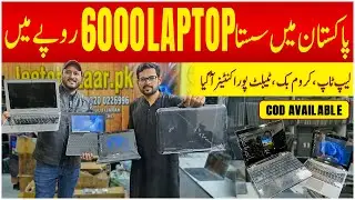 Laptop Wholesale Market | ChromeBook | Laptop | Tablet | Cheap Laptop | Laptop Price