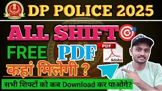 DELHI POLICE ALL SHIFT COMPILATION PDF 2025 | DELHI POLICE ANSWER KEY 2025 ALL SHIFT PDF DOWNLOAD