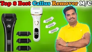✅ Top 8 Best Callus Remover In India 2025 With Price | Foot Callus Remover Kit Review & Comparison