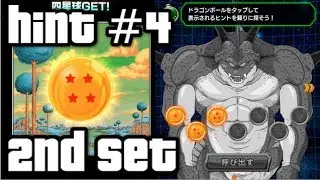How to Get 4 Star Dragon Ball (2nd Wish Set) Porunga Daily Mission Dragon Ball Z Dokkan Battle