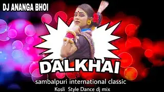 DALKHAI RE NEW SAMBALPURI INSTRUMENTAL KOSLI  DJ SONG #DJANANGABHOI#DALKHAIRE NEWSAMBALPURI