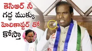 KA Paul Hillarious Comedy About KCR Nose | Paul Latest updates | Telugu Varthalu