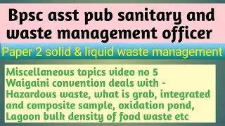 Solid liquid waste management paper 2 vvi questions,bulk density of ,all syllabus #bpscasstpub & wmo