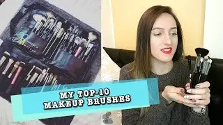 ЛУЧШИЕ КИСТИ ДЛЯ МАКИЯЖА | МОЙ ТОП-10 | MAC | SIGMA | INGLOT