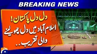 Islamabad Hosts Magnificent Independence Day Celebration | Heartfelt Tribute to Pakistan | Geo News