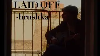 hrushka - Laid Off (Official Visualizer)