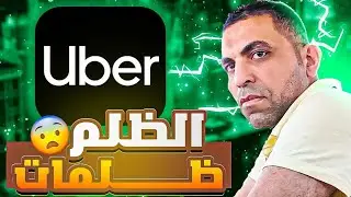 لحد امتي هنفضل نخسر ونهاتي ؟؟😢😢