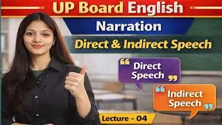 Narration || Direct & Indirect Speech || up board class 10 english || up board exam 2026