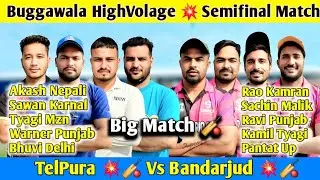 BuggaWala Tournament # HighVolate Semifinal 😱 Bandarjud Vs Telpura 💥 Dono Taraf Se Takkar Hogyi 🏏