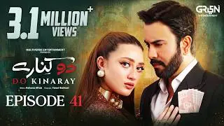 Do Kinaray Ep 41 | 29th Jul 25 | Momina Iqbal - Junaid Khan - Hira Soomro | Multiverse Entertainment