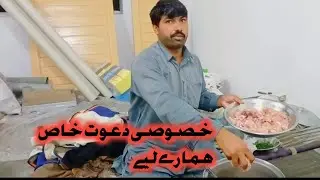 Khasosi dawat 
