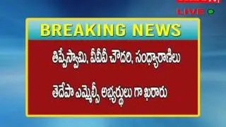 Tdp mlc candidates final list
