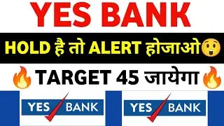 Yes Bank Latest News | Yes Bank Share News Today | Yes Bank Share Latest News