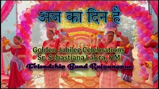 Aaj Ka Din Hai || Entrance Song || Sr. Sebastiana Lakra,HM || Laing Colony || Golden jubilee || SK