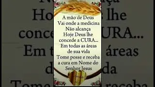 #curaemocional#curainterior#curaespiritual#confiemdeus#deusefiel#deusecontigo#deusmedicodosmedicos