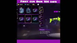 First Gun Skin 100 Days Hone Par Permanent Mil Gaya #shorts #shortvideo #freefire #newupdate
